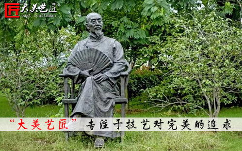 一杯茶,品人生沉浮 | 大美藝匠聚焦茶文化雕塑