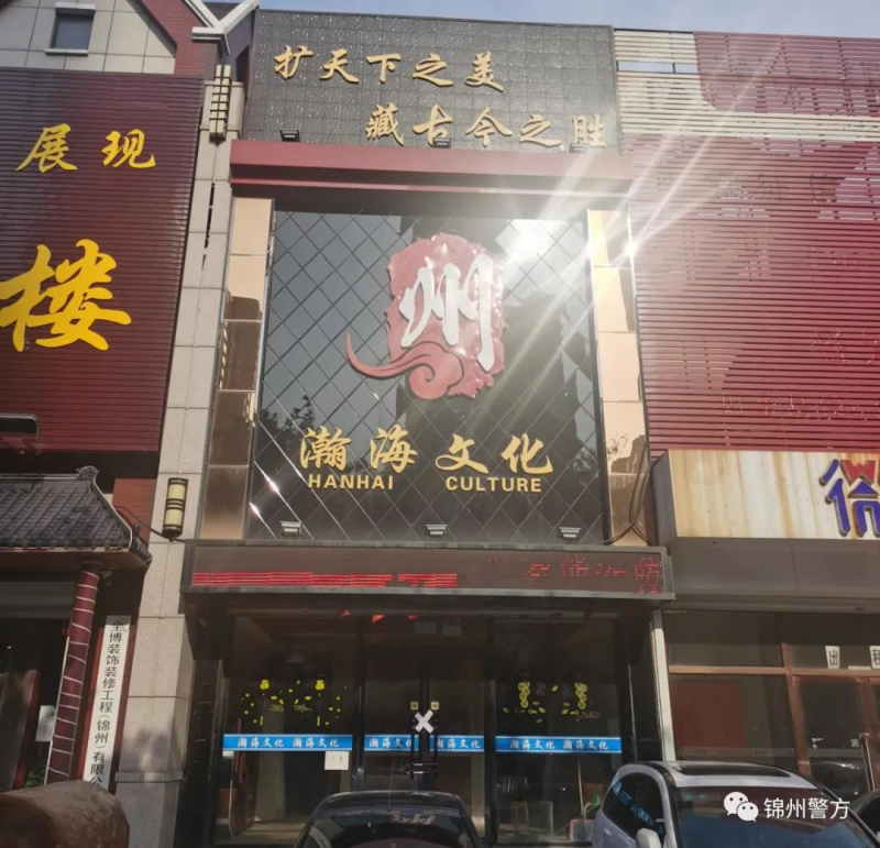 揭示“百萬藏品”背后的玄機 警情不斷卻紛撤案的內(nèi)幕調(diào)查